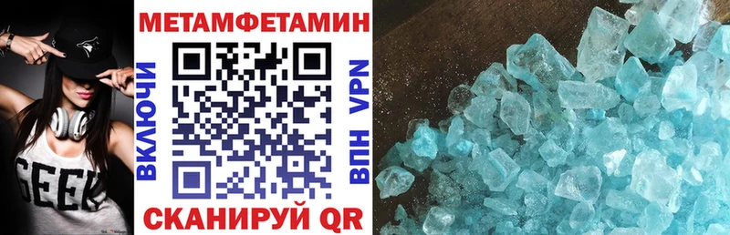 АМФ VHQ где найти наркотики Курган