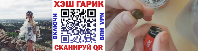 где купить наркоту  Курган  ГАШИШ VHQ 