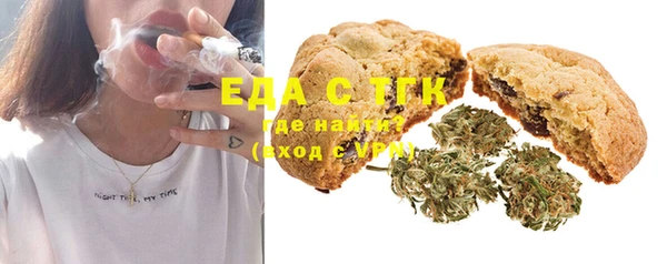прущая мука Ступино