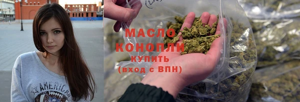 бутират Строитель