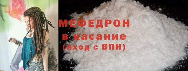 скорость mdpv Верхний Тагил