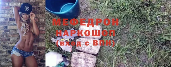 каннабис Верхнеуральск
