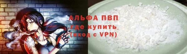 шишки Струнино