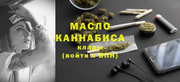 экстази Волоколамск