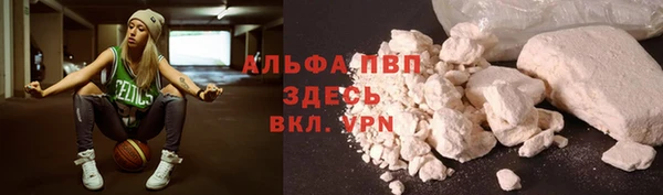 скорость mdpv Верхний Тагил