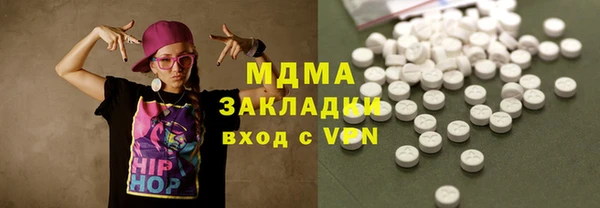 бутират Строитель