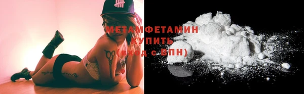 экстази Волоколамск