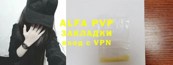 скорость mdpv Верхний Тагил