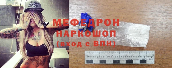 прущая мука Ступино