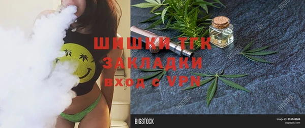 каннабис Верхнеуральск