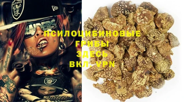 каннабис Верхнеуральск