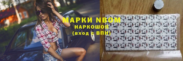 скорость mdpv Верхний Тагил