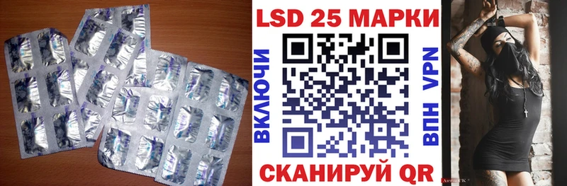 Лсд 25 экстази кислота  Курган 