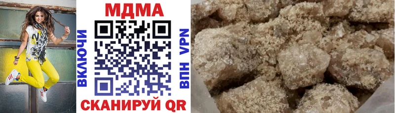 МДМА VHQ  купить  сайты  Курган 