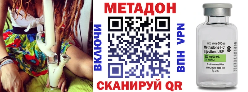 купить наркотик Курган МЕТАДОН мёд