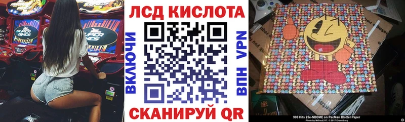 Марки NBOMe 1,8мг  что такое наркотик  Курган 